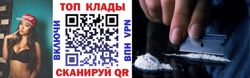 Купить Обнинск АМФЕТАМИН  Меф мяу мяу  КОКАИН 