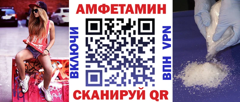 Амфетамин 97%  Обнинск 