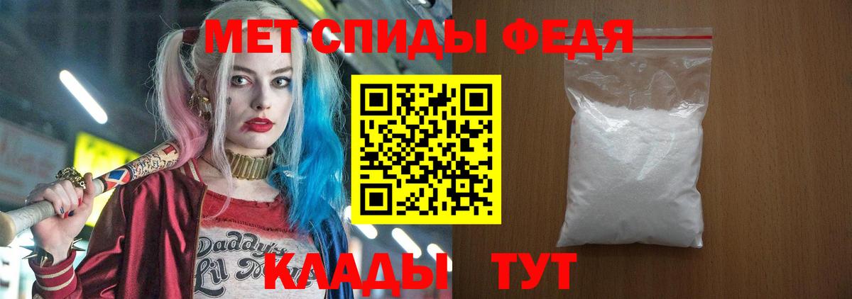 Амфетамин Premium Обнинск