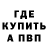 Метадон белоснежный Raxismo