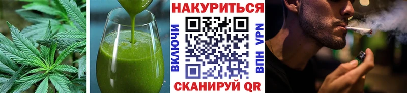 shop состав  Обнинск  Canna-Cookies марихуана  что такое  