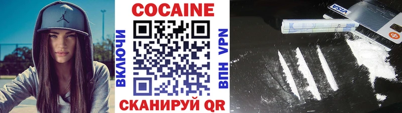 цена Обнинск КОКАИН Боливия