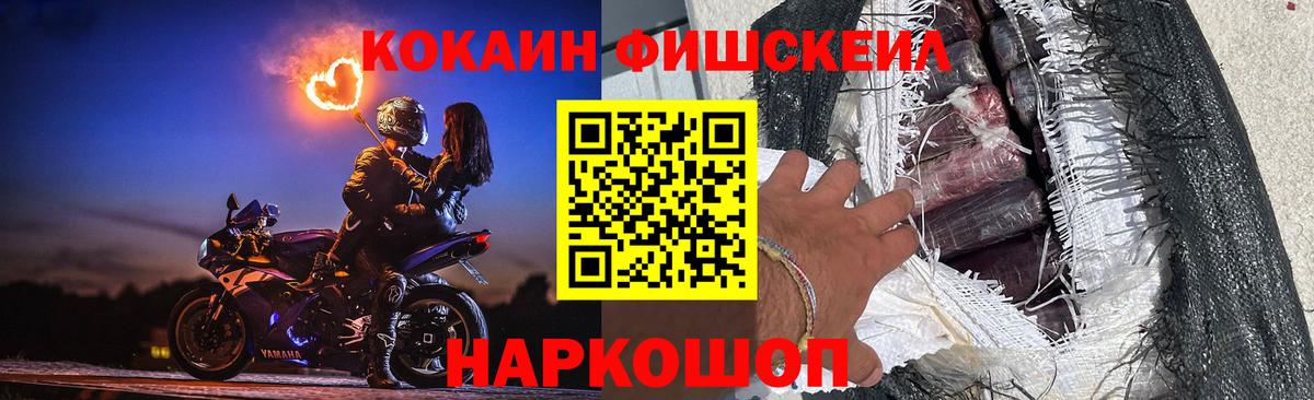Cocaine VHQ  купить закладку  Обнинск  Кокаин Эквадор  Вход с VPN 