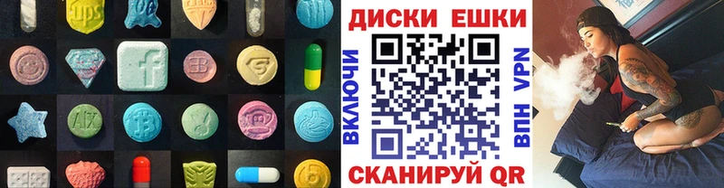 ЭКСТАЗИ TESLA  KRAKEN ONION  Обнинск 