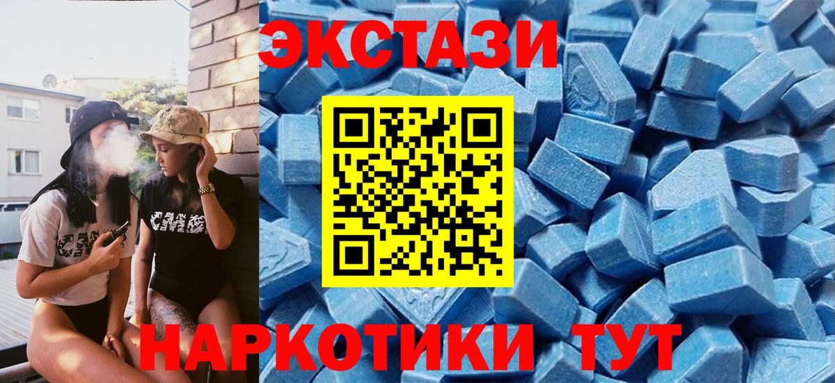 A-PVP Обнинск