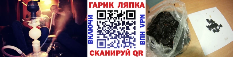 ГАШИШ VHQ  Обнинск 