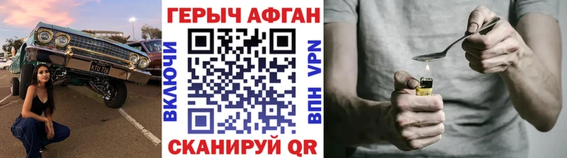 наркотики Обнинск Героин Heroin