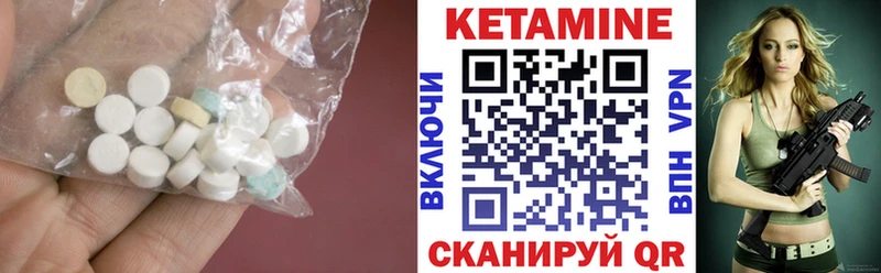 продажа наркотиков  Обнинск  Кетамин VHQ 