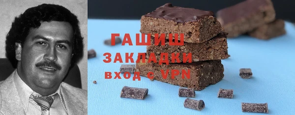 ALPHA-PVP Алзамай