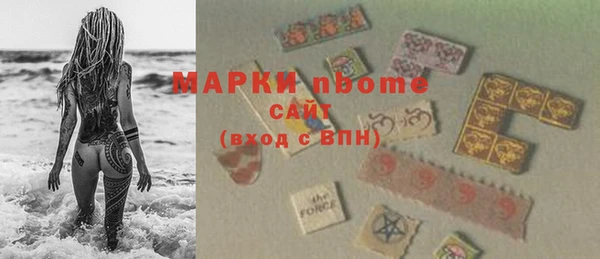 дистиллят марихуана Алексин