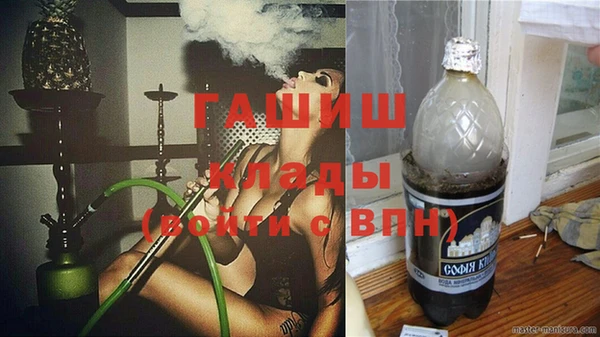 дистиллят марихуана Алексин