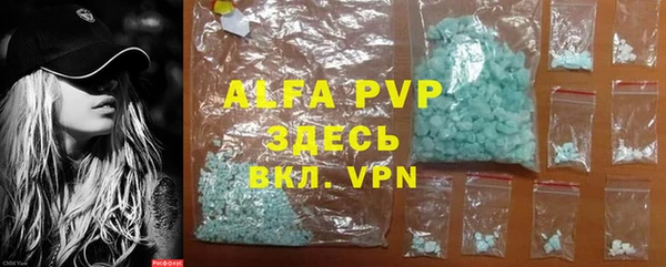 ALPHA-PVP Алзамай