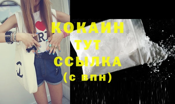 прущая мука Навашино