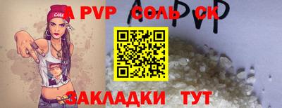 прущая мука Малоярославец