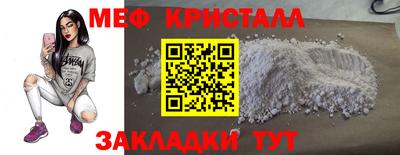 мдпв Малгобек