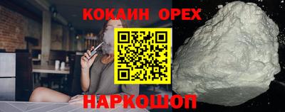 прущая мука Малоярославец
