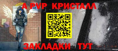 прущая мука Малоярославец
