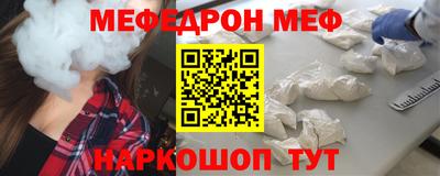 прущая мука Малоярославец