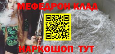 мдпв Малгобек
