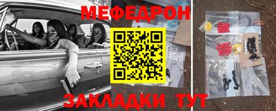 прущая мука Малоярославец
