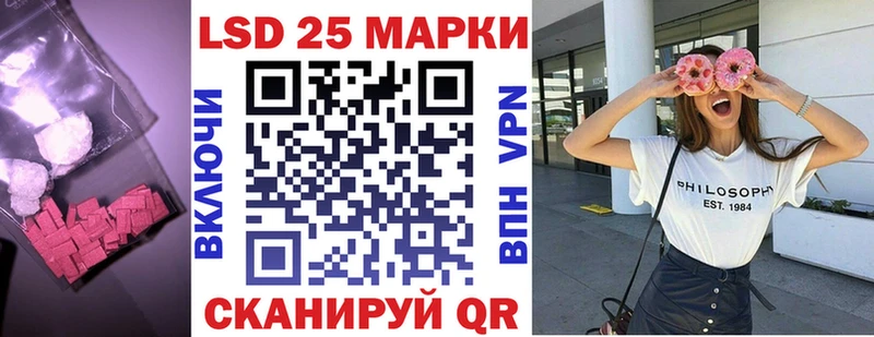хочу   Обнинск  Лсд 25 экстази кислота 