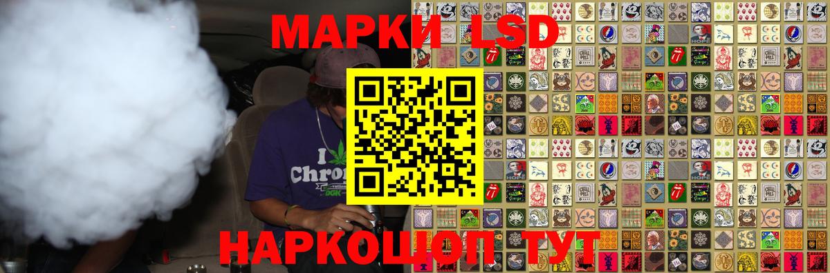 LSD-25 экстази кислота  Вход с VPN  Обнинск 