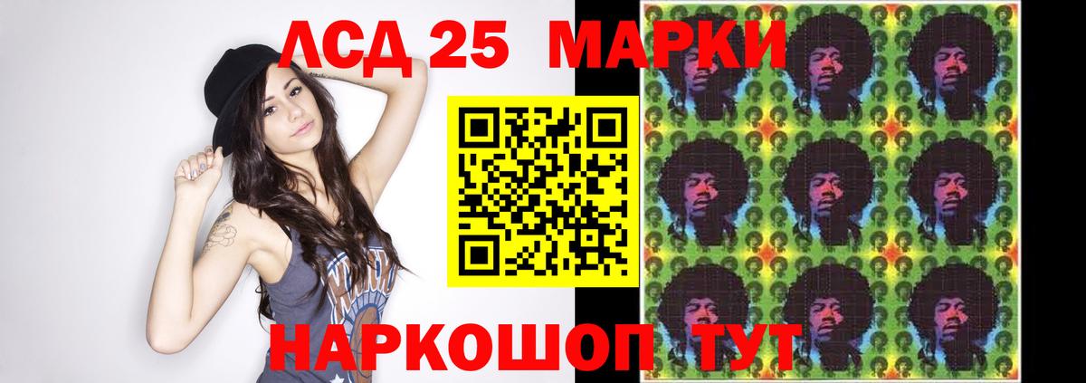 Мефедрон кристаллы  Конопля  Обнинск  Вход с VPN 