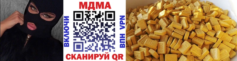 МДМА crystal  Обнинск 