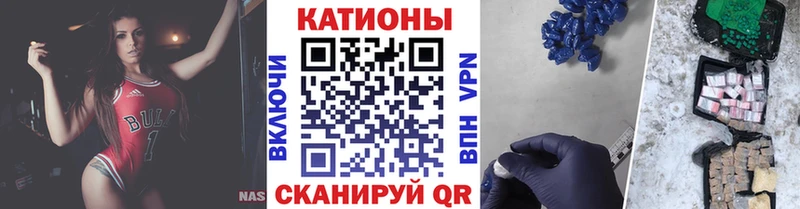 Меф мяу мяу  OMG   Обнинск 