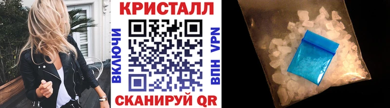 MEGA сайт  Обнинск  Метамфетамин кристалл  где можно купить наркотик 