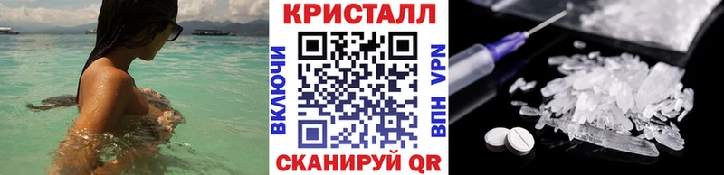 МЕТАМФЕТАМИН Декстрометамфетамин 99.9% Обнинск