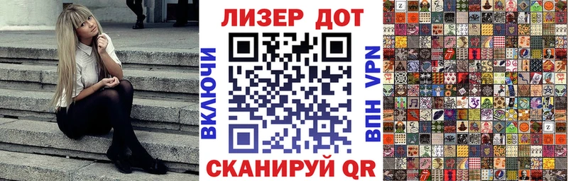 Марки N-bome 1500мкг  купить  цена  Обнинск 
