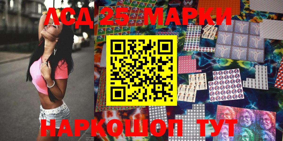 Обнинск  Марки N-bome 1,5мг  Вход с VPN  Марки N-bome 1,5мг 