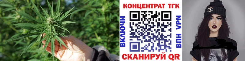 ТГК гашишное масло  omg ссылка  Обнинск  где купить наркотик 